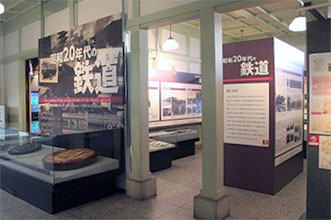 企画展「昭和20年代の鉄道」