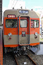 東武鉄道の8000系動態保存車両に
大宮駅から東向島駅まで乗車。
ヘッドマークに注目