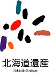 北海道遺産ロゴ
