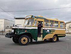 一般の方が所有する、栗鉄カラー
のボンネットバスに乗って若柳を周回