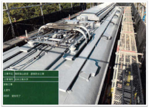 屋根塗装工事中の箱根登山鉄道１０３号電車
