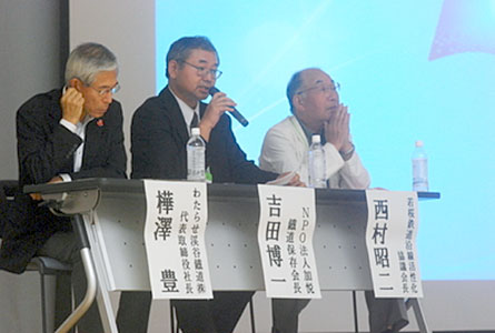 全国近代化遺産
活用連絡会フォーラムに参加