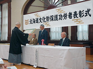 平成26年10月20日の表彰式その２