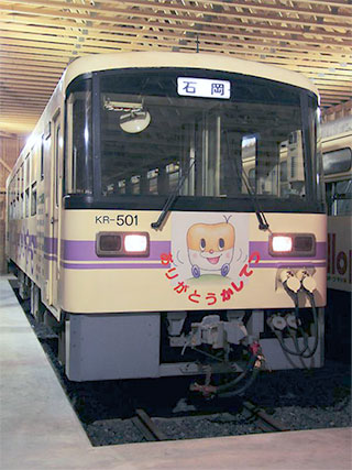 平成元年製のKR-501