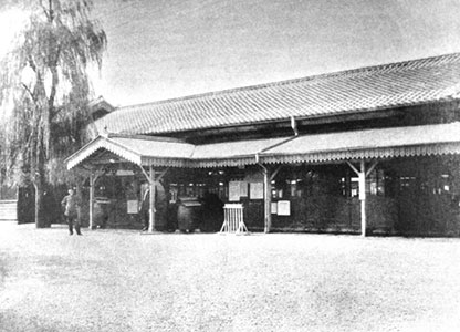 初代大宮駅 1914(大正3)年