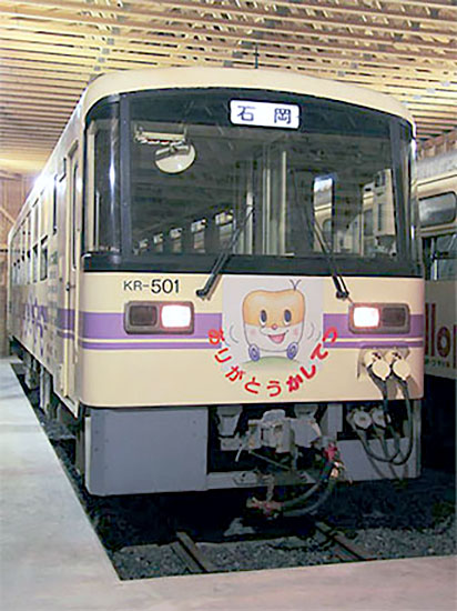 ＫＲ－５０１　かしてつ応援団のラッピング車両