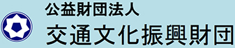 資料閲覧コーナーの開設