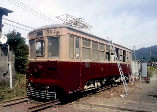 西日本鉄道福岡市内線５０７号（所有）筑前山家駅構内（ＪＲより借地）