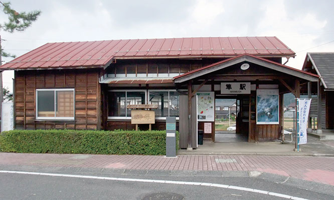 若桜鉄道隼駅（国登録有形文化財）