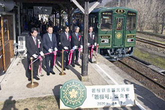 観光列車「若桜号」の運行開始に沸く若桜駅のホーム（２０２０．３．７）