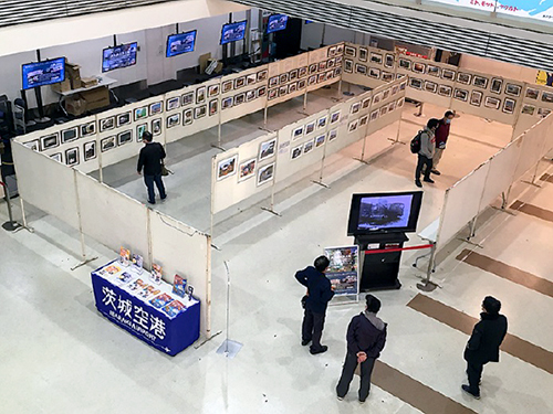 茨城空港ビルで開催した鹿島鉄道写真展