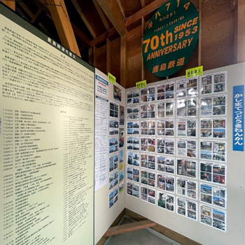 当会の活動ヒストリーを紹介