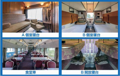 寝台特別急行列車への宿泊体験 順調に営業中！