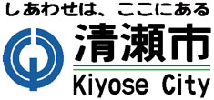 清瀬市ロゴ