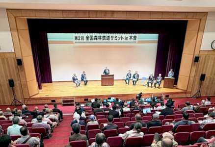 ２０２５年４月２６日〜１１月９日