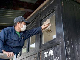 屋外展示車両の維持管理