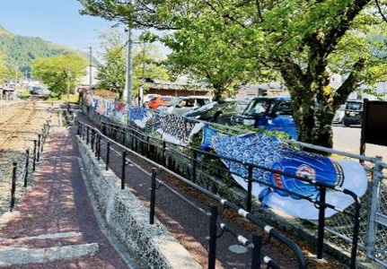 沿線景観改善活動