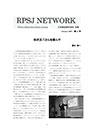 ２００７年１０月号
第１１号