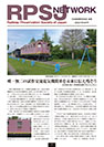２０２１年９月号