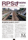 ２０２２年６月号