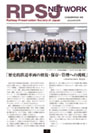２０２４年６月号