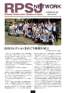２０２４年６月号