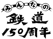 横浜の「関内桜通り」にある
泰生ビル