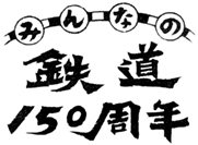 ロゴマーク
文字・デザイン 篆刻家 古田悠々子